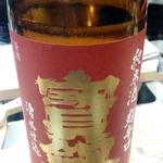 お食事処 アナログ - 