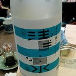 お食事処 アナログ - 