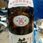 お食事処 アナログ - 