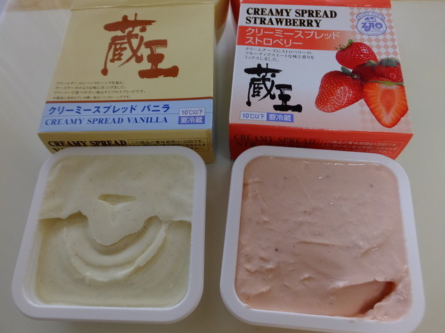 仙台の美味しい蔵王クリームチーズ W By カプチーノ チーズキャビン 蔵王町その他 洋菓子 その他 食べログ 仙台の美味しい蔵王クリームチーズ W By カプチーノ チーズキャビン 蔵王町その他 洋菓子 その他 食べログ