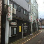 うれっ子 - 味のホームラン