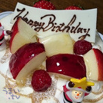 パティスリー ラ フォンティーヌ - カラメルポム　紅玉リンゴとカラメルクリームが特徴的