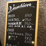 Cafe&Bar　Vacation - 