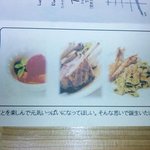 リチェルカ - 店舗案内の写真です。