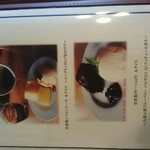 げんじろうの昼ごはん - メニュー