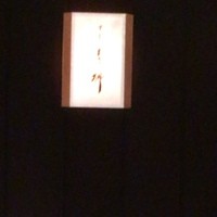 すし青柳 - きました‥！