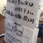 らーめん専門 和心 - 〜(＾∇＾)v