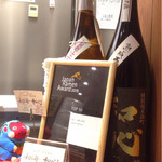 らーめん専門 和心 武庫之荘店 - 〜（＾Ｏ.＾☆♪