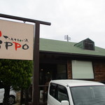 Trattoria Pippo - 