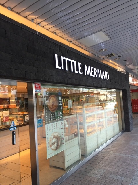 閉店 リトルマーメイド 広島駅南口店 広島 パン 食べログ