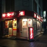 風風ラーメン - 外観