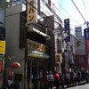 守谷製パン店