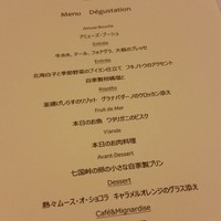 ジュー ドゥ マルシェ - 
