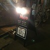 Nico