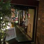 赤坂見附　個室居酒屋　串しゃぶ てまりうた - 