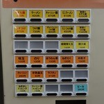 「らすた」券売機