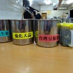 「らすた」卓上の薬味類