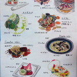 クイントカント - 