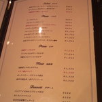 ケーダッシュ - 