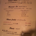 ケーダッシュ - 