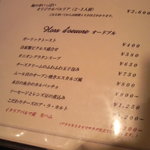 ケーダッシュ - 