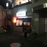 焼鳥どん - 荻窪駅南口環八寄りのセブンイレブンの下にて赤提灯を灯してお待ちしております。