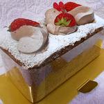 パティスリー かいと - バレンタインチョコケーキ