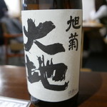 佳肴みを木 - 日本酒