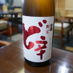 佳肴みを木 - 日本酒