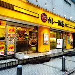 カレー厨房 - カレー厨房