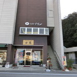 cafe サザン - 