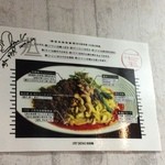 175°DENO担担麺 - 説明