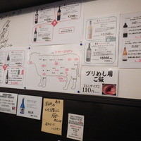 SATOブリアン 本店 - 店内の様子