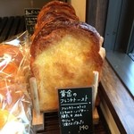 エルポール - 2016・2　昔ながらのフレンチトーストって感じ。