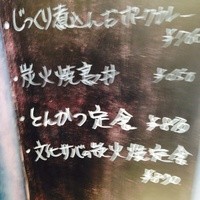 炭火焼イタリアン 海串 ブラーチェ - 