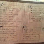 さんさん堂 - H28.1.24現在メニュー①