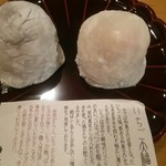 月天心 - いちご大福は、すぐに食べましょう☆