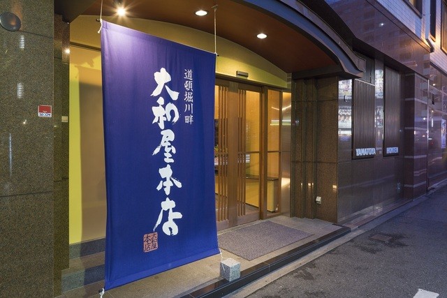 大和屋本店 やまとやほんてん 日本橋 懐石 会席料理 食べログ