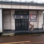 Miyakoya Tonkatsu Ten - 店舗