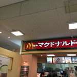 マクドナルド - 