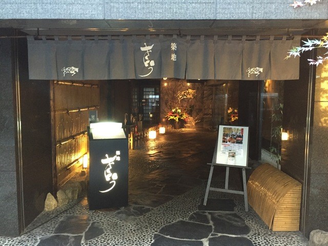 映画にも登場 文句なしの最高のステーキ By Yoshi Pika 築地 さとう つきじさとう 東銀座 懐石 会席料理 食べログ