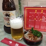 やっぱりビールも