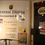 Everest Dining - 