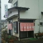 吉野中華料理店 - 