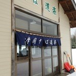 そば道楽 - 出入口