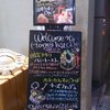 ハニトーカフェ  秋葉原店