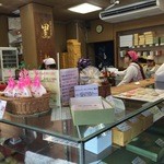 Kuromatsu Hompo Sougetsu - 店舗内装