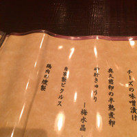 鳥ばか一代 - 
