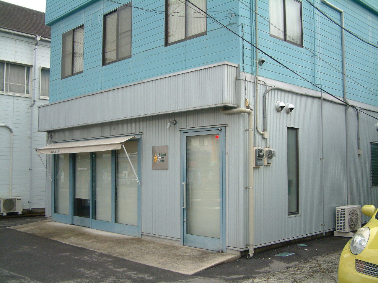 ヒカリノカフェ name=