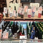 立ち呑み処　たなか屋 - お店ではお酒売っています。